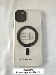 2025年最新】iphone 11 pro maxの人気アイテム - メルカリ