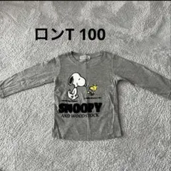 スヌーピー 長袖カットソー 100