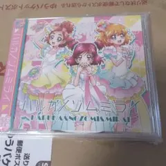 シール・帯付きLemon Angel Addict ソングコレクション CD - メルカリ