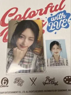 IVE シーグリ 2025 封入 ガウル トレカ 証明写真