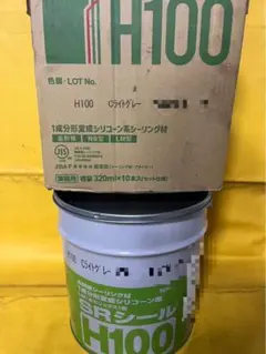 SRシール H100 Cライトグレー 6L1缶と320ml 10本セット - メルカリ