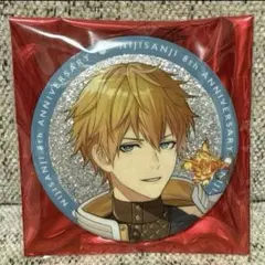 8th Anniversary ランダムグリッター缶バッジ エクス・アルビオ