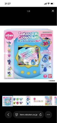 Tamagotchi Collectibles 30th Vol.1のサムネイル