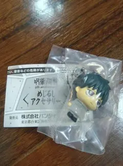 呪術廻戦　めじるしアクセサリー　乙骨勇太