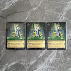 FFTCG タイクーン王　フルアートfoil 3枚セット FFTCG タイクーン王 プレミアムfoil 3枚 FFV - メルカリ