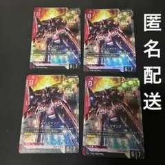 ガンダムカードゲーム ネオ・ジオングLR 4枚セット - メルカリ