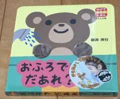 kaede様 リクエスト 2点 まとめ商品