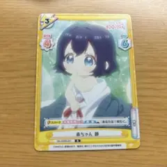 2025年最新】100カノ reバースの人気アイテム - メルカリ