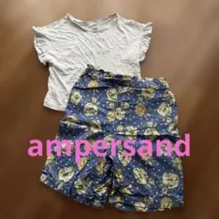 ampersandキッズ パジャマのサムネイル