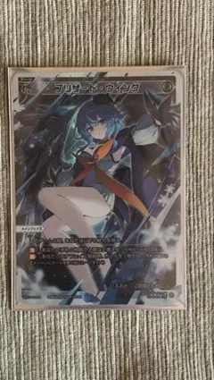 ブリザード・ウィング LR ウィクロス WIXOSS - メルカリ