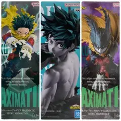 ヒロアカ NoirEdgeCollection MAXIMATIC Ⅱ Ⅲ デク
