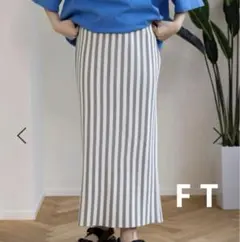 レプシィム　14ゲージアソートニットナロースカート