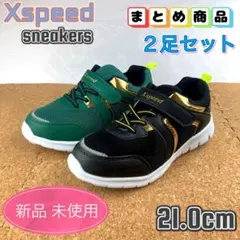 まとめ売り スニーカー キッズ 子供靴 男の子 21cm ブラック グリーンのサムネイル