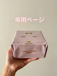 【s様専用】Lululun シートマスク
