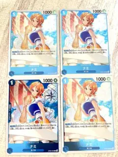 ワンピース　カードゲーム　ナミ　R 4枚セット　新たなる皇帝