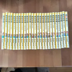 絶叫学級25冊セット