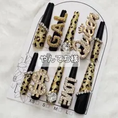 やんてち様　A12★KOGYARU コギャル キッズネイルチップ