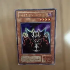 2026年最新】ロード・オブ・ドラゴン－ドラゴンの支配者－の人気
