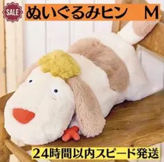 ジブリ ハウルの動く城 ヒン ぬいぐるみ タグ付き - メルカリ