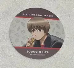 銀八先生×花やしき　ランダムコースター　沖田総悟