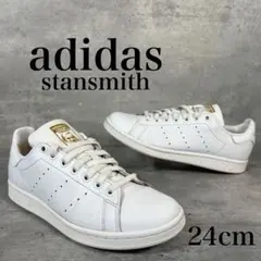 adidas アディダス STAN SMITH スタンスミス 金ベロ　24cmのサムネイル