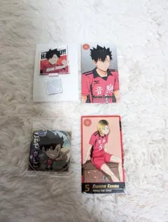 ハイキュー まとめ売り黒尾鉄朗 孤爪研磨