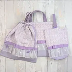 入園入学3点セット　レッスンバッグ　上履き袋　大きめ体操着袋　ダマスクプリンセス