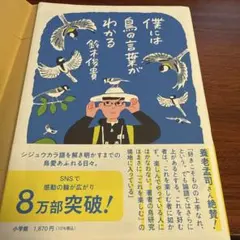 Item thumbnail for item c97a39df-082a-4ddc-a219-ed6ec2f2e819