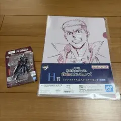 一番くじ　ガンダム