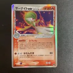 2025年最新】サーナイトex デルタの人気アイテム - メルカリ