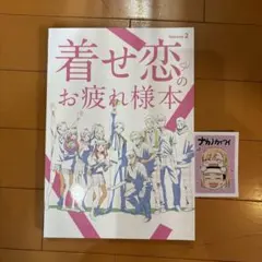 Item thumbnail for item 5b14b74c-dacb-40eb-ab70-80e7655b9964