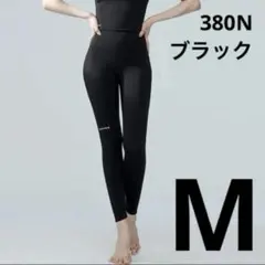 2026年最新】ゼクシィミックス レギンス 380の人気アイテム - メルカリ
