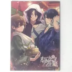 ドロヘドロ 原画展 入場特典 イラストカード ニカイドウ 毒蛾 鉄条