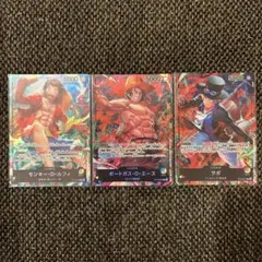 ONE PIECEカード セブンイレブン限定 サボ ルフィ エース 未開封 3枚