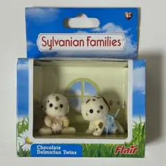 チョコレートダルメシアン 赤ちゃん 双子 ふたご シルバニアファミリー 海外版