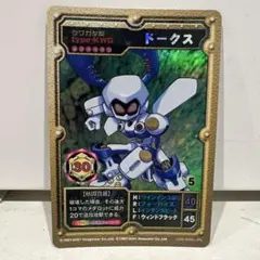 メダロットオフィシャルカードゲーム プロモ　ドークス　Medabots