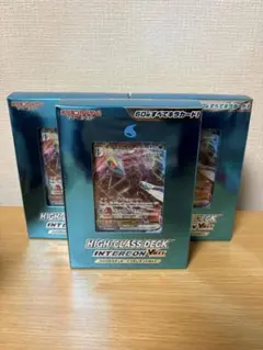 2026年最新】合計枚数/個数：3個 ポケモンカードゲームの人気アイテム