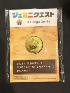 森永製菓 ジェム ストーン アクセサリー レア 石 昭和 レトロ 懸賞