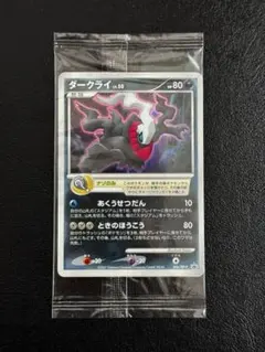ポケモンカード ダークライ 劇場版 スカーレットバイオレット ピカチュウ ポケモンカード ピカチュウ 205 172 AR 【公式通販】