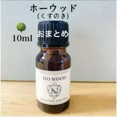 もいもい様 リクエスト 2点 まとめ商品