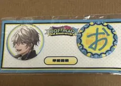 甲斐田晴 ろふまお にじさんじ 缶バッジ