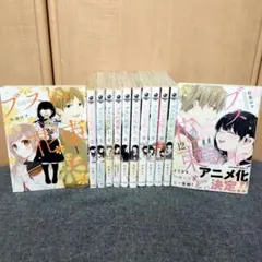 2026年最新】ブスに花束を 全巻の人気アイテム - メルカリ