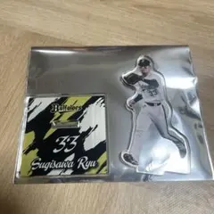 廣岡大志 オリックスバファローズ コロチャレC賞 アクリルスタンド