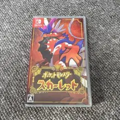 つ*ね様 ポケットモンスター スカーレット