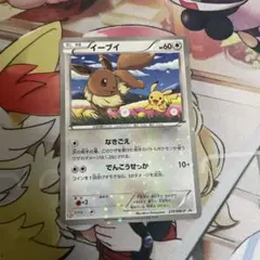 ポケモンカード イーブイ ピカチュウ 235/BW-P セブンイレブン - メルカリ