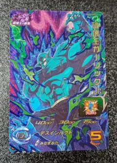 スーパードラゴンボールヒーローズ UR ガーリックJr. HG8弾 - メルカリ