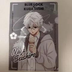 BLUE LOCK ブルーロックくら寿司限定 凪誠士郎 御影玲王 クリアファイル