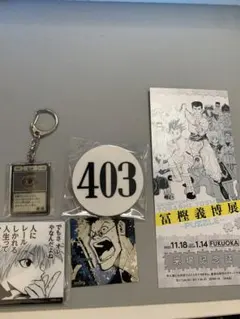 冨樫義博展 セット hunter×hunter