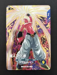 ドラゴンボールスーパーダイバーズ SDV6-066 魔人ブウ:悪 GDR