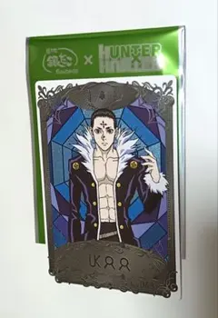 ハンターハンター 銀だこ クロロ カード